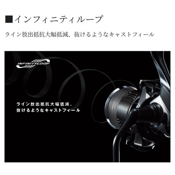 22ステラ
